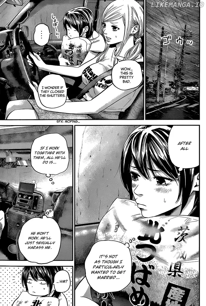 Hare Kon Chapter 23 image 16_optimized